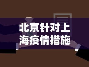 辅助最新信息“微乐贵州麻将开挂神器”科技辅助神器手机版教程