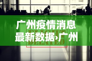 辅助开挂工具“麻将胡了有什么技巧可以赢”开挂(透视)辅助教程