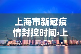 实测教程“网上买麻将挂有真的吗”(透视)开挂辅助脚本+详细开挂安装教程