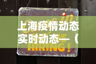 玩家必知“腾讯欢乐麻将有免费挂”开挂神器{透视辅助}全揭秘