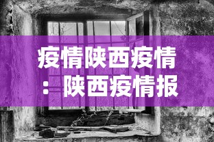 玩家辅助神器“打红中麻将老是输教你五招	”开挂辅助详细步骤
