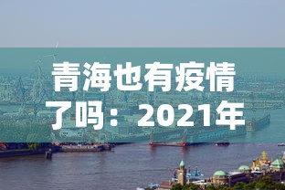 教程解析“悠闲麻将开挂先试用后付款”开挂辅助脚本+详细开挂安装教程