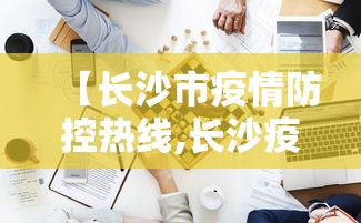 3分钟学会“微乐麻将怎么提高胜率	”开挂(透视)辅助神器