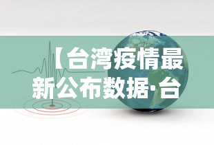 玩家攻略科普“新友玩棋牌有开挂工具吗”开挂科技辅助神器手机