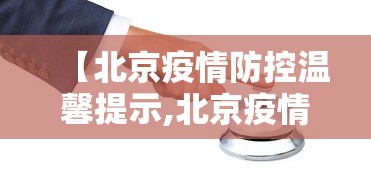 科普一下微乐龙江麻将老是输真的有挂”(果然有透视挂)