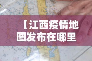 【玩家必看实操】“同城游合肥麻将开挂版本软件”其实确实有挂