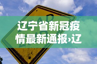 玩家必读“亲友圈麻将可以开挂吗	”详细辅助软件教程