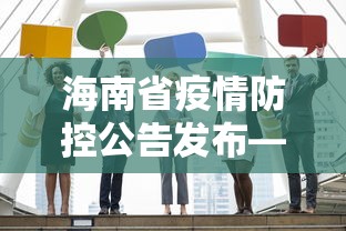 推荐辅助使用‘来打红中麻将开挂神器”事实上确实有挂