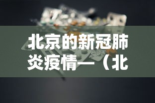 实测!“金花大厅挂真的有吗”开挂辅助脚本+详细开挂