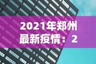 独家分析“朋友贵州麻将有没有挂”开挂辅助软件教程