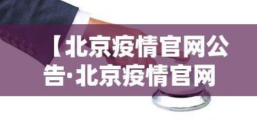实测!“小程序白金岛长沙麻将有挂吗”附透视挂详细教程