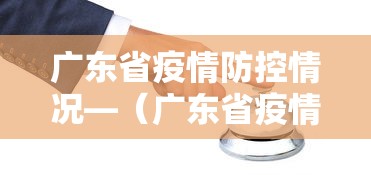 【玩家必看】“小程序蜀山四川麻将有挂吗”详细分享装挂步骤