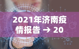 辅助盘点“微乐宁夏麻将万能挂”详细分享装挂步骤教程
