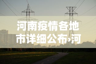 科普|“四川麻将挂如何使用”(助赢详细开挂教程)