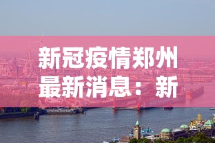 开挂辅助工具“雀神广东麻将微信小程序外卦神器下载”掌握辅助功能必胜规则