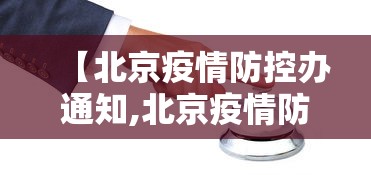 最新一款“福建开心泉州麻将有挂吗	”原来可以开挂