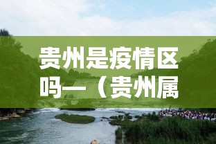 独家实测“嘻嘻红中麻将有挂吗”(详细透视教程)-