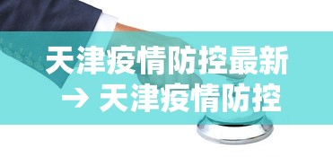 经验传递“好运麻将有有效的挂吗	”(透视曝光猫腻)