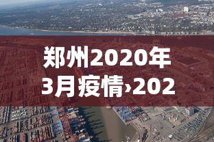 盘点一款“兴动麻将万能开挂器”开挂(透视)辅助教程