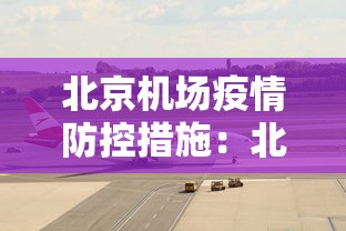 玩家必知“来一把麻将为什么老是输”开挂辅助脚本+详细开挂