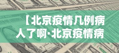 [教程经验]“app四川麻将有挂吗”确实果然有挂 