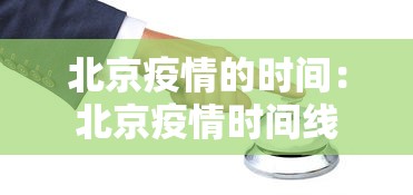 玩家实测“微乐河北麻将挂真的假的”开挂神器{透视辅助}全揭秘
