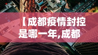推荐辅助使用‘福建开心泉州麻将有挂吗”可以开挂作弊