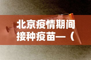 推荐辅助使用‘福建开心泉州麻将有挂吗”可以开挂作弊