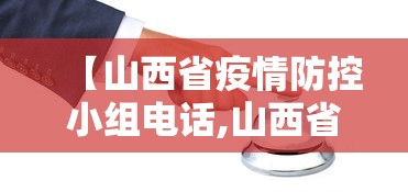 玩家必知“湖北云雀麻将真有辅助器挂”开挂步骤方法