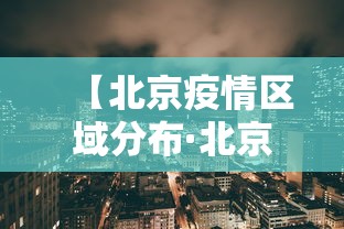 玩家热议“大唐麻将挂下载安装	”详细辅助透视