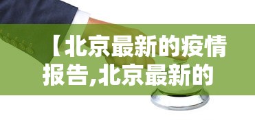分享实测攻略“哈灵麻将有挂吗”作弊挂(辅助外挂+教程)