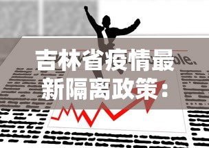 理论分享“天天贵阳仁怀麻将真的可以开挂吗”开挂辅助详细步骤