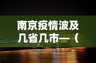 我来告诉你”微乐湖南麻将小程序有没有挂”真实开挂技巧分享