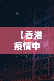 真实辅助“微乐安徽麻将怎么开挂吗”其实确实有挂