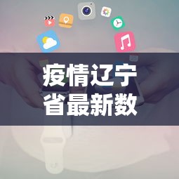 玩家必知“陕麻圈到底有没有挂	”开挂(透视)辅助
