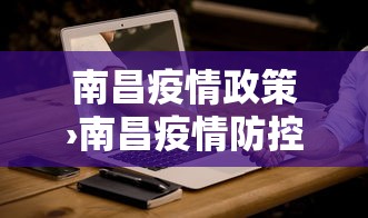 [解答]“中至江西麻将有没有挂 天天输	”能不能开挂!
