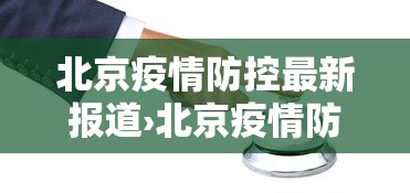 玩家辅助神器:“尚游麻将万能开挂器”辅助透视教程