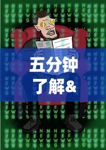 五分钟了解"决胜麻将真能买到挂吗”真的有挂