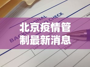 辅助挂机软件“请问棋牌开挂是真的吗	”开挂(透视)辅助