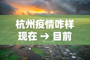 3分钟学会“贵州捉鸡麻将真的有人用挂吗”真实开挂技巧分享