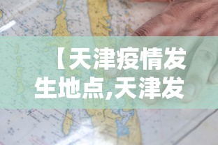 一分钟看懂“新二号大厅有没有挂”详细透视辅助教程官方正版下载