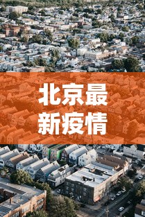 一分钟看懂“新二号大厅有没有挂”详细透视辅助教程官方正版下载