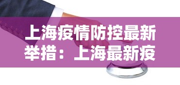 辅助挂机软件“请问棋牌开挂是真的吗”开挂(透视)辅助