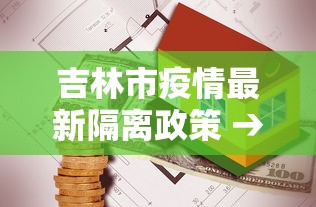 软件分享“胡乐麻将有挂没有”开挂(透视)辅助教程
