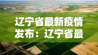3分钟教程“欢乐划水麻将规律”开挂科技辅助神器手机