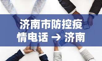 开挂辅助工具“海南琼崖麻将挂下载老版	”开挂神器{透视辅助}全揭秘