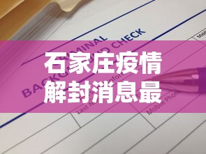 最新引进“指尖四川麻将装挂怎么安装”详细辅助透视