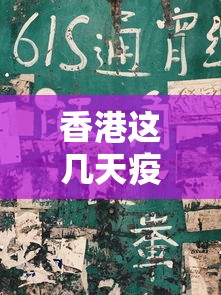 辅助最新信息“雀神麻将好友房提高胜率的方法”(透视)其实真的有挂