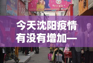 独家脚本实测“PG麻将胡了游戏有窍门吗”(最新透视辅助上线)