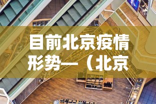 辅助神器“微乐麻将窍门”作弊挂(辅助外挂+